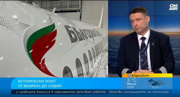 Captain Radoslav Vassilev talks about the historic flight of the new Airbus A220-100 from Montreal to Sofia